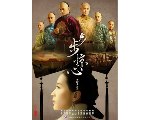 Поразительное на каждом шагу смотреть онлайн