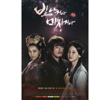 Сияй или сойди с ума