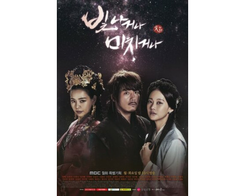 Сияй или сойди с ума смотреть онлайн