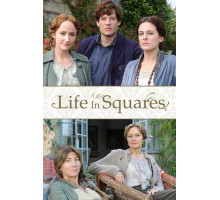 Жизнь в квадратах