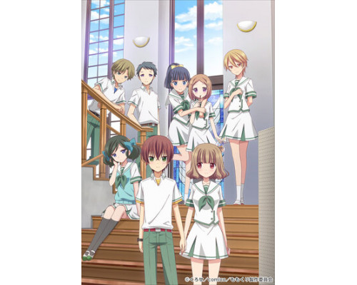 Момокури смотреть онлайн