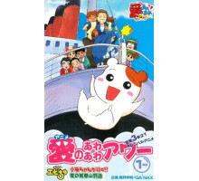 Домоправительница Эбитю