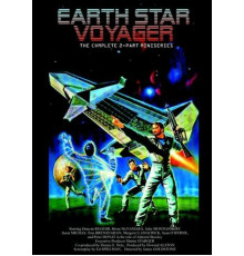 Звездный странник