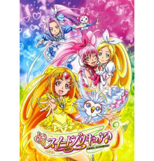 Сюита милых лекарств