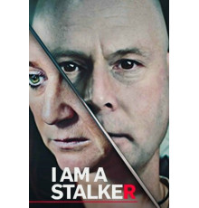 Я – преследователь