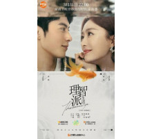 Рациональная жизнь