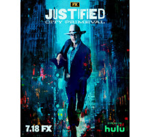 Правосудие: Первобытный город