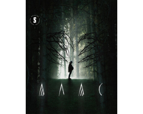 Алас смотреть онлайн