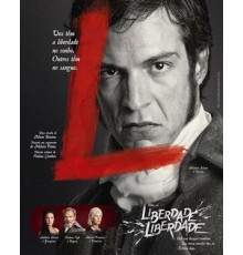 Свобода, свобода