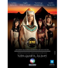 Иосиф из Египта