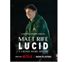 Знать сюжет необязательно