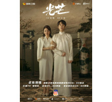 Справедливость