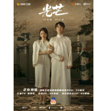 Справедливость