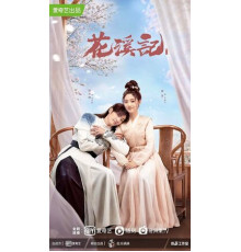 Любовь – это случайность