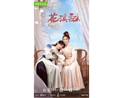 Любовь – это случайность смотреть онлайн