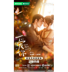 Самое лучшее