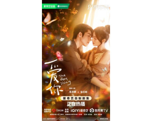 Самое лучшее смотреть онлайн