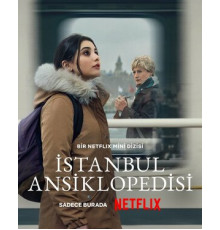 Энциклопедия Стамбула