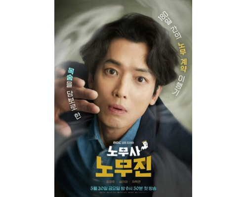 Мои призрачные клиенты смотреть онлайн