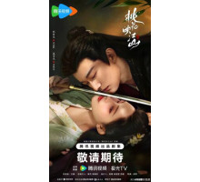 Цветы персика, покорившие мир