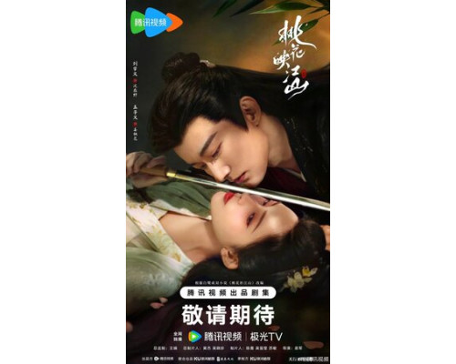 Цветы персика, покорившие мир смотреть онлайн