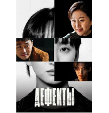 Продажа детей