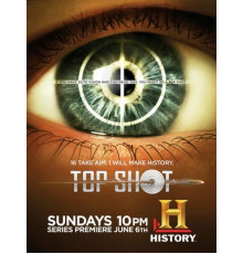 Лучший стрелок