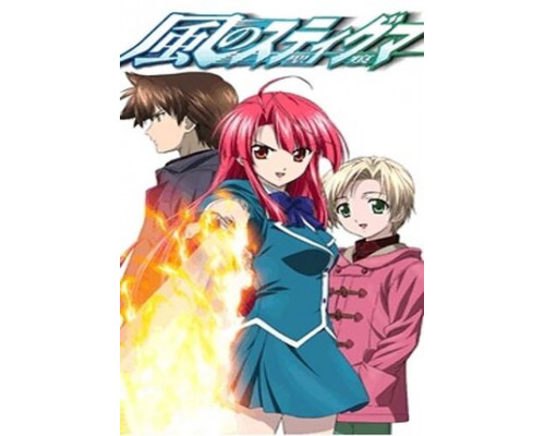 Печать ветра смотреть онлайн