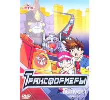 Трансформеры