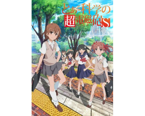 Некий научный Рейлган С смотреть онлайн