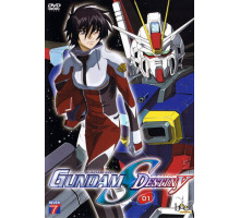 Мобильный воин Гандам: Судьба поколения