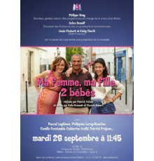 Двое детей, жена и дочь