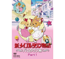 Новые истории Кленового города