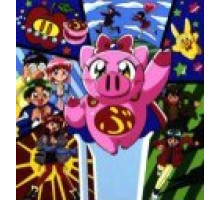 Суперпоросёнок