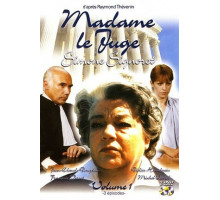 Госпожа следователь