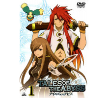 Сказания бездны