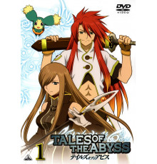 Сказания бездны