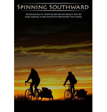 Вращение на юг