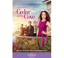 Кедровая бухта