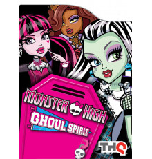 Школа монстров