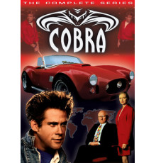 Кобра