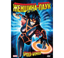 Женщина-паук
