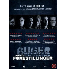 Представления