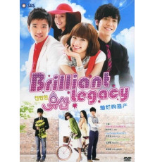 Великолепное наследие