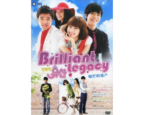 Великолепное наследие смотреть онлайн