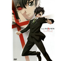 Магия напрокат