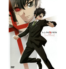 Магия напрокат