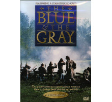 Синие и серые