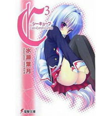 Клятый коварный кубик