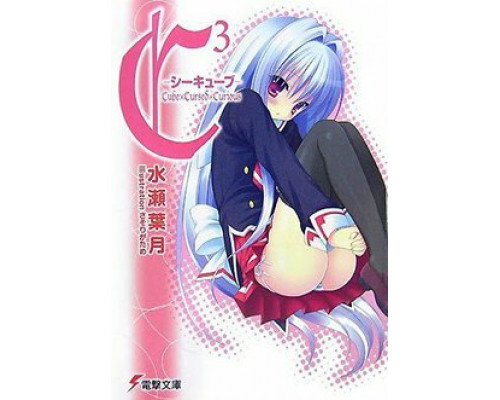 Клятый коварный кубик смотреть онлайн